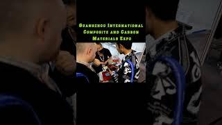 Guangzhou International Composite and Carbon Materials Expo #shorts