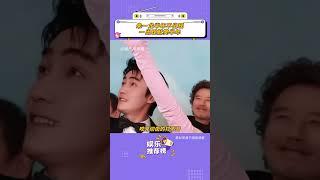 朱一龍半年不出現 一出現就笑半年 #朱一龍