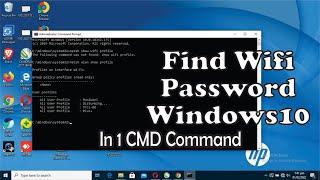 How to See Wifi Password with CMD | View all wifi passwords with 1 Command