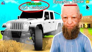 Я ВЫШЕЛ НА ПЕНСИЮ и ПОЛУЧИЛ ЛАРЕЦ ЛИДЕРА на ARIZONA RP GTA SAMP