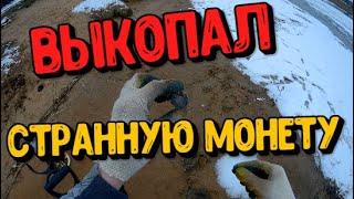 Поиск по Пляжам с Металлоискателем Продолжается!