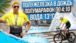 OceanLava Montenegro Triatlon. Half distance.