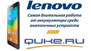 Обзор Lenovo A5000 - емкая батарея, да и еще за такие деньги!! ◄ Quke.ru ►