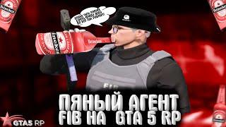 ПЯНЫЙ АГЕНТ FIB НА GTA 5 RP | ТУЛЕВО НА ГТА 5 РП | Burton, RockFord | promo: mortyek