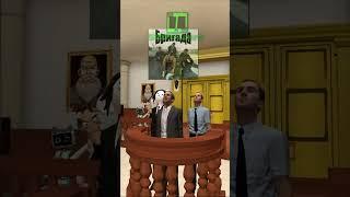 Украли?... купили! #gmod #shorts #garrysmod #пародия #meme #animation #гмод #музыка #memes