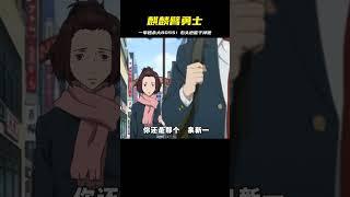 男人的右手幻化成麒麟臂，一顆石頭就能殺只大Boss #仙漫人說 #解說 #電影解說 #酷拉皮卡 #獵人