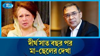 রাত ১০টায় লন্ডনের উদ্দেশে ঢাকা ছাড়বেন বেগম জিয়া | Khaleda Zia | Rtv News