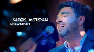 Sargis Avetisyan - Im erjankutyun // HD 2018