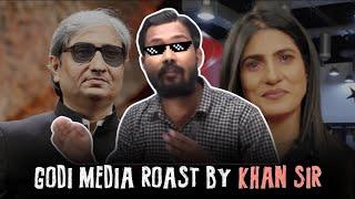 Khan Sir on Ravish Kumar vs Godi Media | Khan Sir roasting Godi media & praising Ravish Kumar.