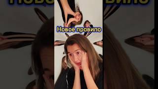 Учитель объясняет новое правило #школа #прикол #школьнаяжизнь