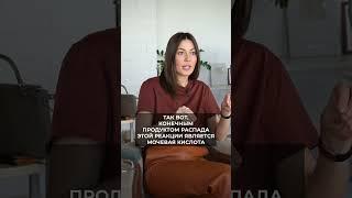 ЭТИ продукты РАЗРУШАЮТ суставы! #продукты #суставы #питание #здоровье