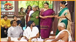 சித்தி - CHITHI Episode 281 | Radhika Sarathkumar | Ultra Tamil TV Serial