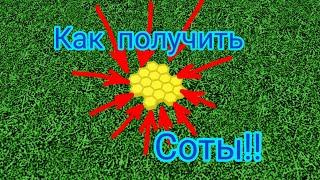 Как ПОЛУЧИТЬ СОТЫ В Wacky Wizards!!/Wacky Wizards в Roblox.