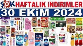 ŞOK KAMPANYA VE İNDİRİMLERİ BU HAFTA | ŞOK 30 EKİM 2024 KATALOĞU | ŞOK GIDA TEMİZLİK ÜRÜNLERİ | ŞOK