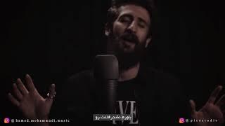 Cevapsiz Sorular Cover By Hamed Mohammadi