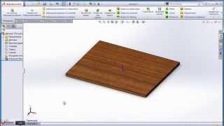 Построение элементов мебели в Solidworks