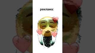 Людмила, 32 года ХАХАХАХА #SHORTS#roblox#memes#meme#men#trend#edit#роблокс#меме#мем#эдит#тренд#пупс