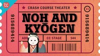 Just Say Noh. But Also Say Kyogen: Crash Course Theater #11