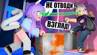 ОББИ, НО МЫ ДОЛЖНЫ СМОТРЕТЬ ДРУГ НА ДРУГА! Roblox Sight Lines