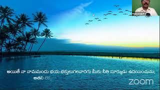 FMPB Wed Prayer - Message by Rev. PJ Ramya Raju {09/06/2021