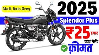 Hero Splendor Plus 2025 Model | Matt Axis Grey Colours | Splendor Plus Matt Axis Grey Price 2025