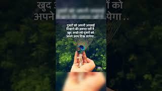 #motivation #inspiration #bestmotivationalquotes