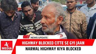 Highway blockedCitte se gyi jaan, Narwal Highway kiya Blocked