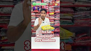 Discover Vijayawada's BEST Readymade Showroom! #vijayawada