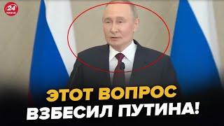 Путина разозлил вопрос журналиста! Реакция шокировала всех. ВОТ ЭТО ПРИЖАЛИ! – ШЕЙТЕЛЬМАН, ЦИМБАЛЮК