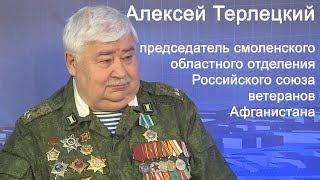 Алексей Терлецкий - гость программы "Город и мы"