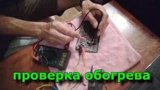 Как проверить обогрев боковых зеркал Мерседес. How to check the heating of the side mirrors Mercedes