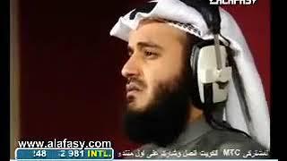 Mishary Rashid Alafasy - Surah Mulk The Dominion