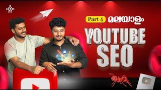 YOUTUBE SEO MALAYALAM | How to make your YouTube videos rank