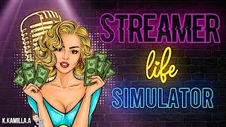 STREAMER LIFE SIMULATOR — ПЕРВЫЙ ВЗГЛЯД | СИМУЛЯТОР СТРИМЕРА | ПРОХОЖДЕНИЕ НА РУССКОМ