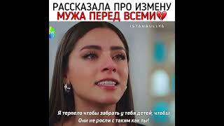 Клюквенный шербет /#kızılcıkşerbeti #diziler #yazşarkısı #сериалы #2023 #турция