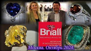 8. Коллекция дизайнерских украшений от компании BRIALL .  Октябрь 2024. Москва.