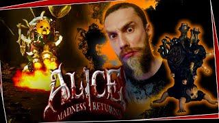 ТУРБИРОВАННЫЙ РАЗОРИТЕЛЬ | Alice: Madness Returns #11 прохождение