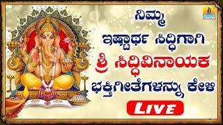 LIVE | Jaya Jaya Ganapa - Devotional Songs | Ganesha Chathurthi Special Jukebox | Jhankar Music