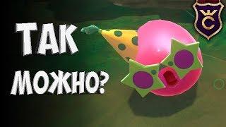 МОЖНО ЛИ СДЕЛАТЬ ТУСОВОЧНОГО ЛАРГО? ∎ Slime Rancher #323