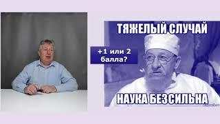 Как работают клиники памяти доктора Костюка?