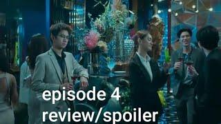 609 Bedtime Story ep 4 [REVIEW/SPOILER]