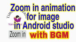 Android Studio Tutorial How to Zoom image in Android Studio