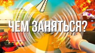 ТОП 5 ИДЕЙ ДЛЯ ВАШЕЙ ИГРЫ В СКРАП МЕХАНИК! // TOP 5 ИДЕЙ SCRAP MECHANIC