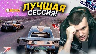 ЛУЧШАЯ СЕРИЯ, ДА!? ВЫШИБАЛА НА УРОВНЕ! (FORZA HORIZON 5 ELIMINATOR)