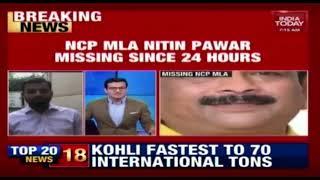 NCP MLA Nitin Pawar Missing Since 24 Hours, Son Lodges Complaint In Nashik