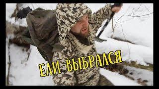 КОП ЛЕСНОГО ДОМА ЗИМОЙ +бонус КЕРАМИКА ДЛЯ АРТУРА!!!!!!!!!!!!#ВеселыйКамрад  #копUA #коп2019