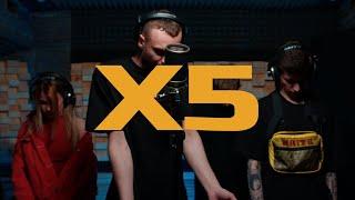 ЛИННИК | СВОБОДНЫЙ СТИЛЬ X5 | Freestyle