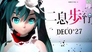 [60fps Full] 二息歩行 Two breaths walking - Hatsune Miku 初音ミク Project DIVA Arcade English Romaji PDA FT