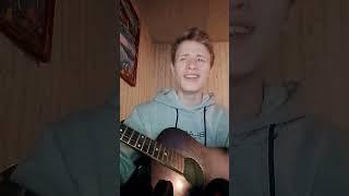 pizza-фары кавер #cover #рекомендации #гитара #кавер #guitar #music #песня #музыка #pizza