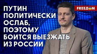  Эрдоган унизил Путина? Почему Турция поддержала вступление Швеции в НАТО? Мнение политолога